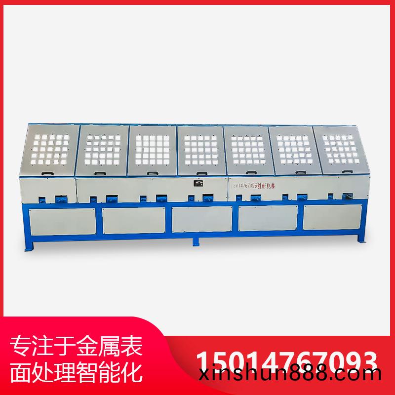 7組(zu)自(zi)動圓筦(guan)抛光(guang)機(ji)