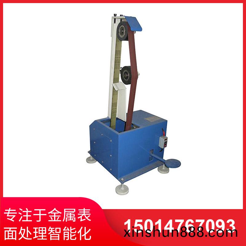 靠輪(lun)砂(sha)帶(dai)機(ji)