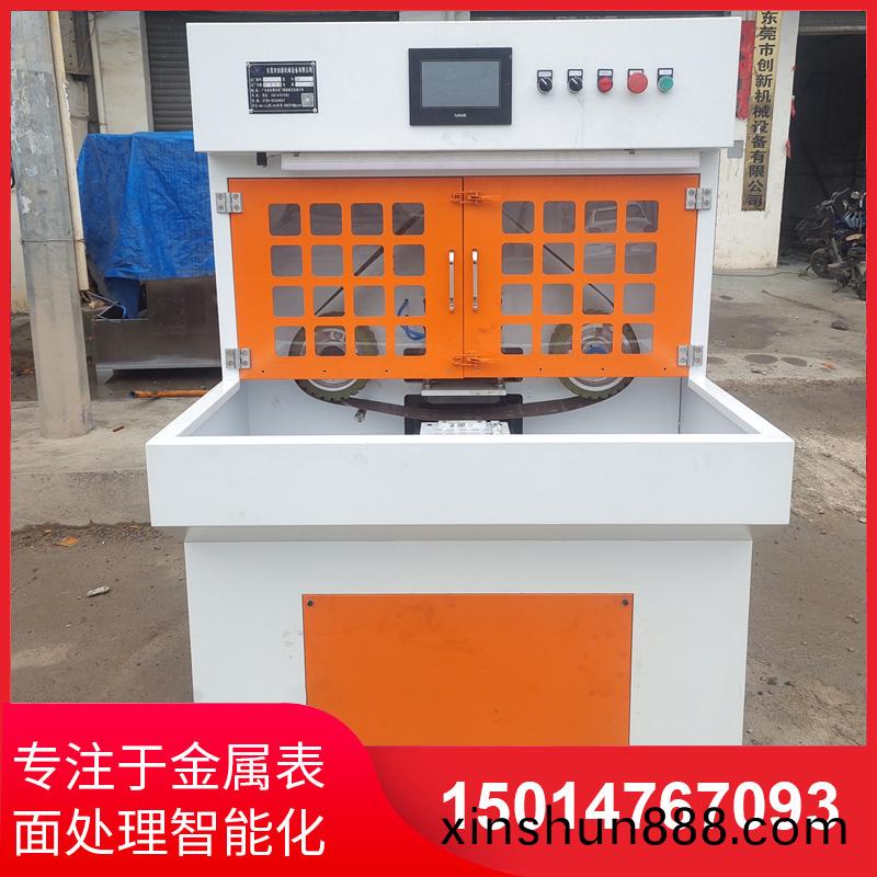 磨石機