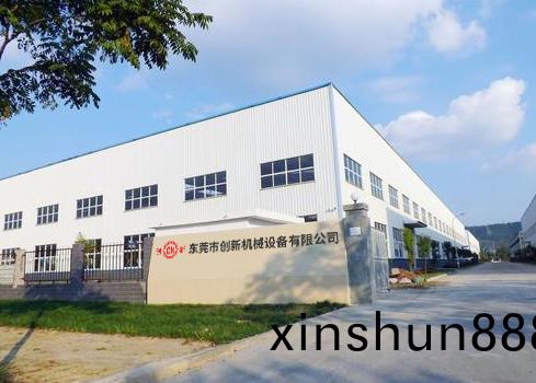 東莞(guan)市(shi)創(chuang)新(xin)機械(xie)設(she)備(bei)有限(xian)公(gong)司